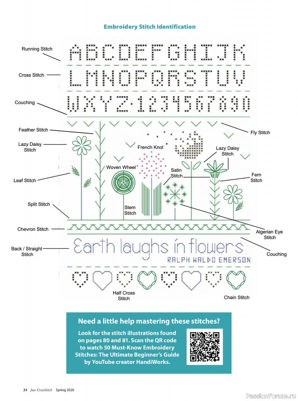 Коллекция вышивки в журнале &laquo;Just CrossStitch - Spring 2026&raquo;
