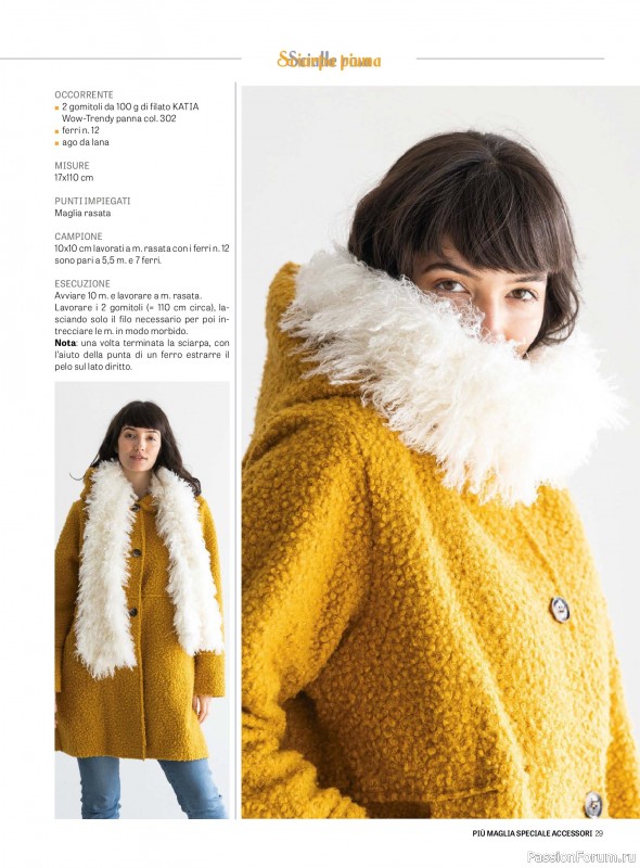 Вязаные модели в журнале «Piu Maglia Speciale Accessori №12 2025»