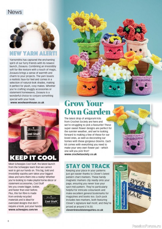 Вязаные проекты крючком в журнале «Crochet Now №121 2025»