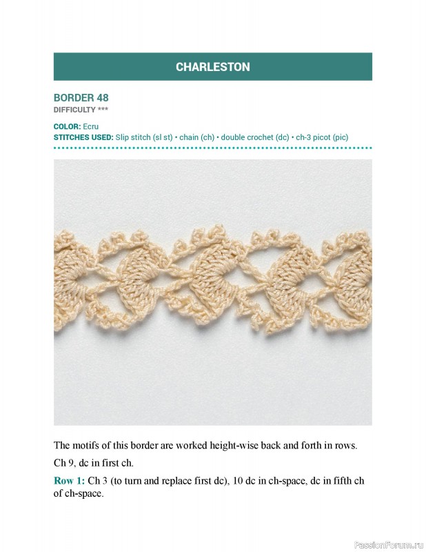 Вязаные проекты в книге &laquo;150 Crochet Borders&raquo;. Часть 2