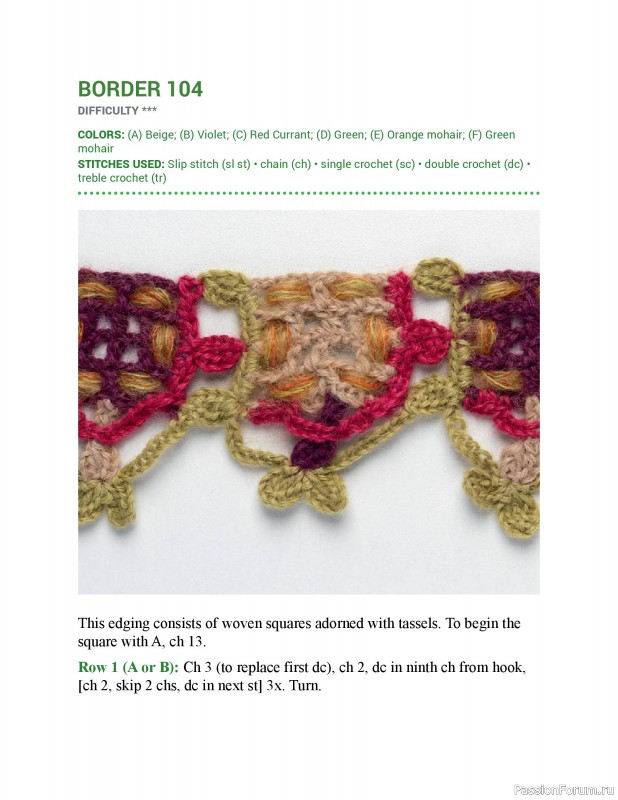 Вязаные проекты в книге &laquo;150 Crochet Borders&raquo;. Часть 2