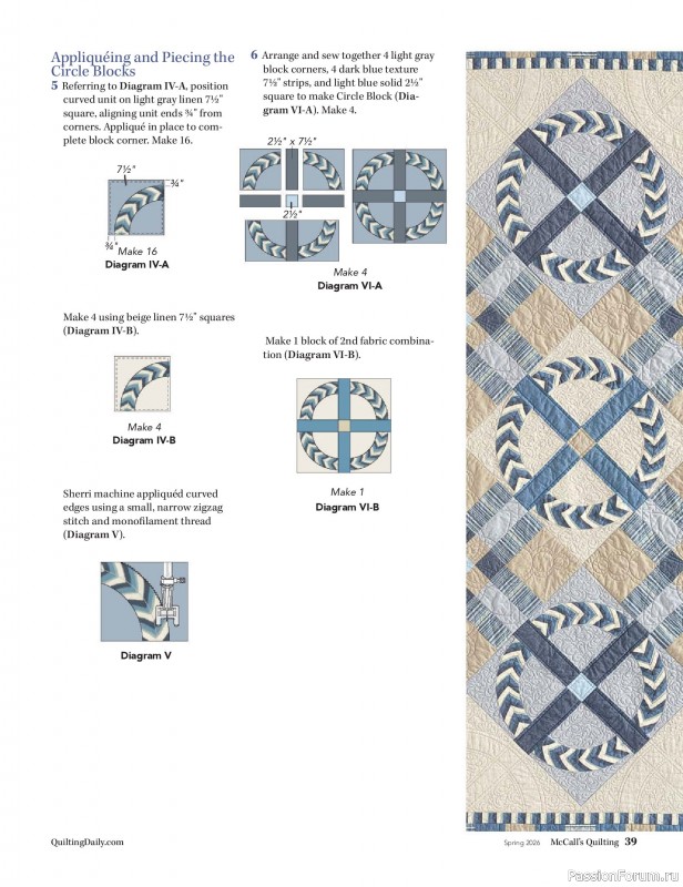 Коллекция проектов для рукодельниц в журнале «McCalls Quilting - Spring 2026»