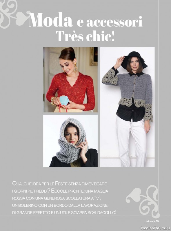 Коллекция проектов для рукодельниц в журнале «Rakam - Dicembre 2025 - Gennaio 2026»