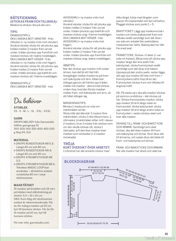 Коллекция проектов в журнале «Sticka & Virka - December 2025»