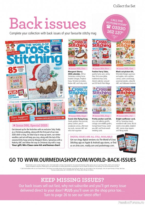 Коллекция вышивки в журнале «The World of Cross Stitching №367 2025»
