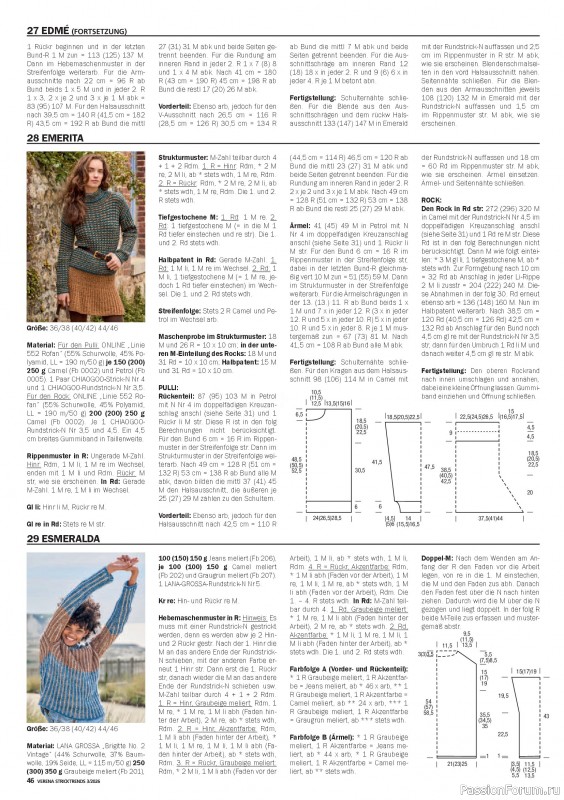 Вязаные модели в журнале &laquo;Verena Stricktrends №3 2026&raquo;