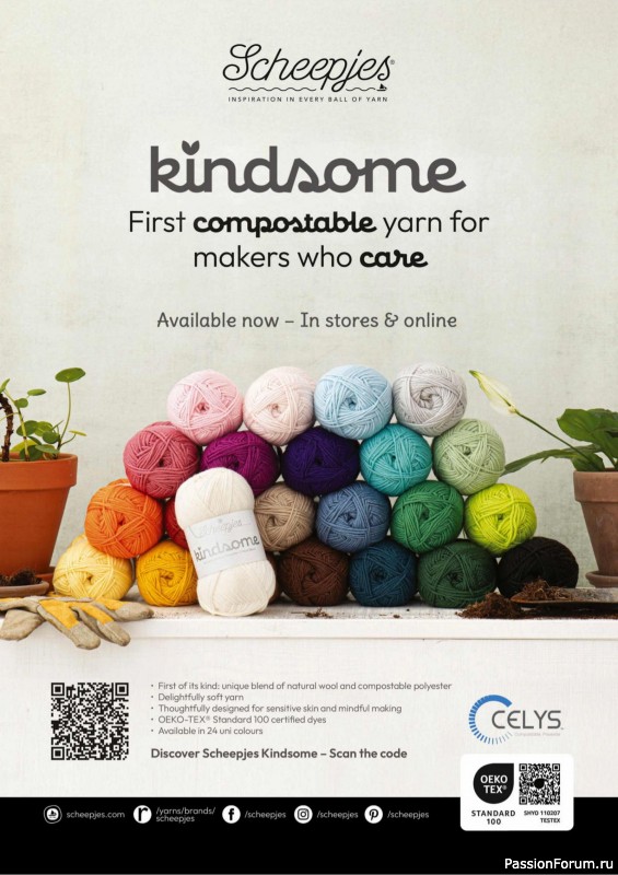 Вязаные проекты спицами в журнале «The Knitter №219 2025»