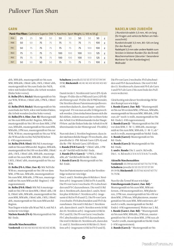 Вязаные проекты спицами в журнале «The Knitter №84 2026 Germany»