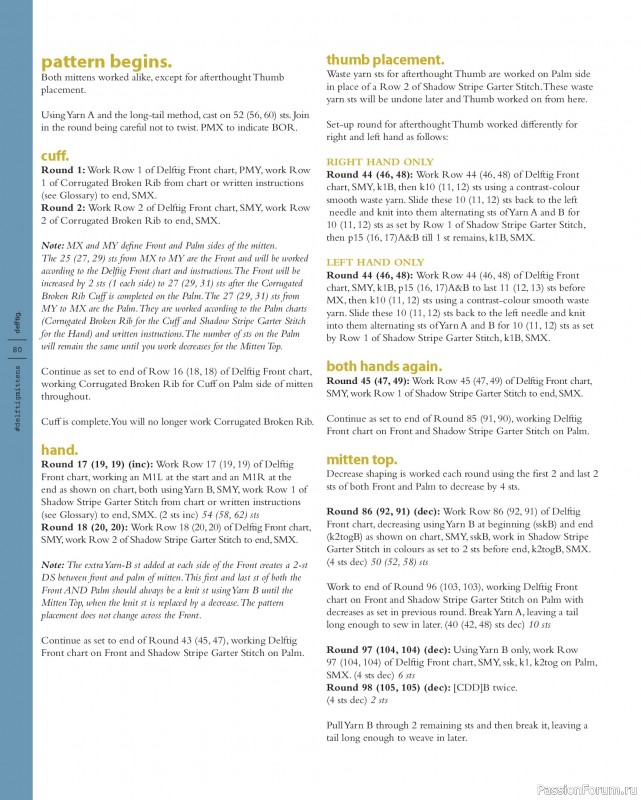 Вязаные проекты в книге «Marlisle»