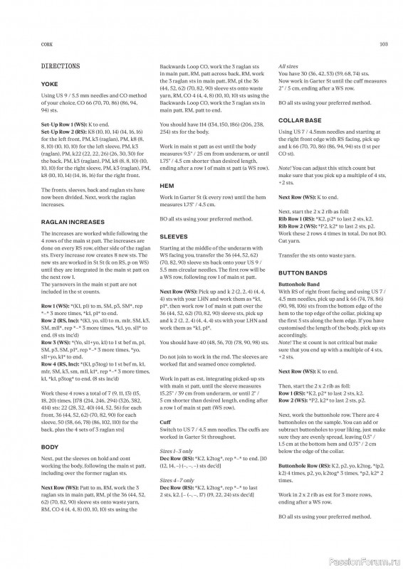 Вязаные модели в журнале «Laine Magazine №23 2025 Winter». Продолжение