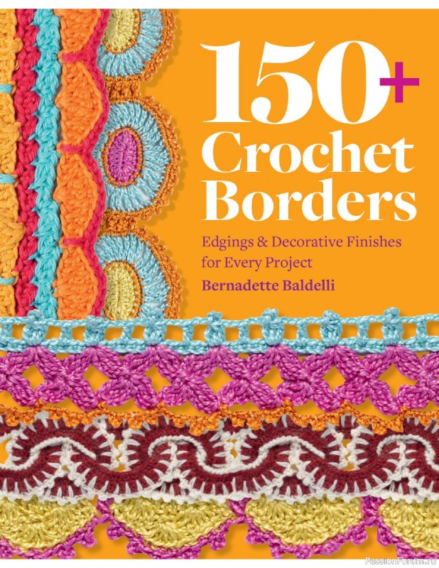 Вязаные проекты в книге &laquo;150 Crochet Borders&raquo;. Часть 1