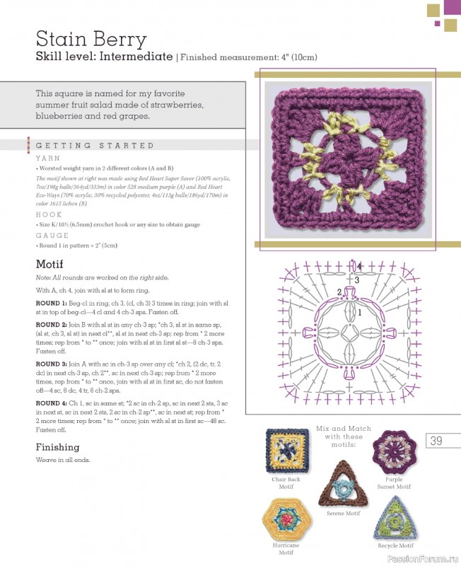 Вязаные проекты в книге «Go Crochet! Afghan Design Workshop».