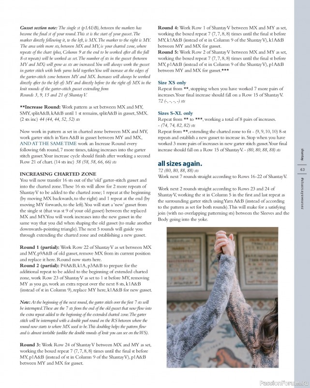 Вязаные проекты в книге «Marlisle»