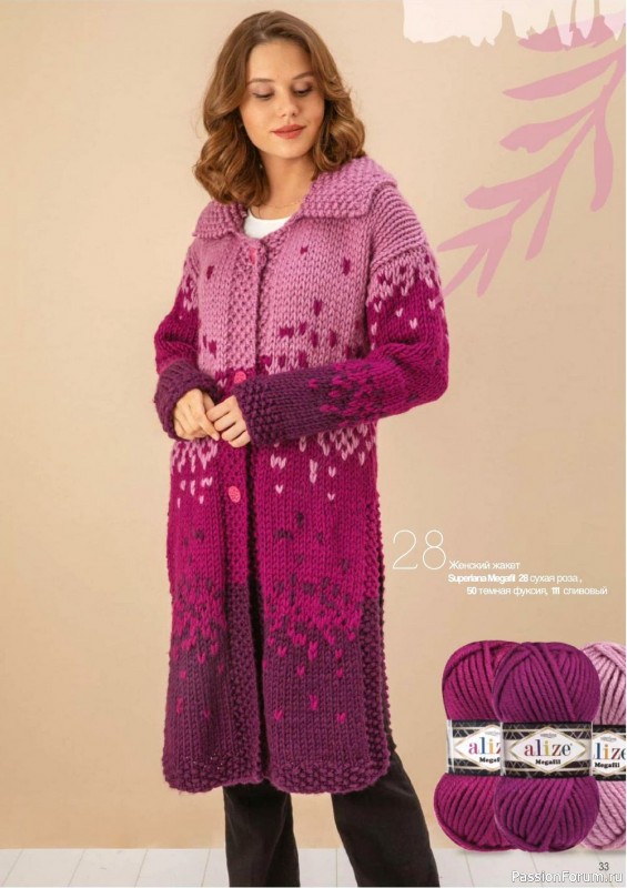 Вязаные проекты в журнале «Alize Hand Knitting WM-1 2019/2020»