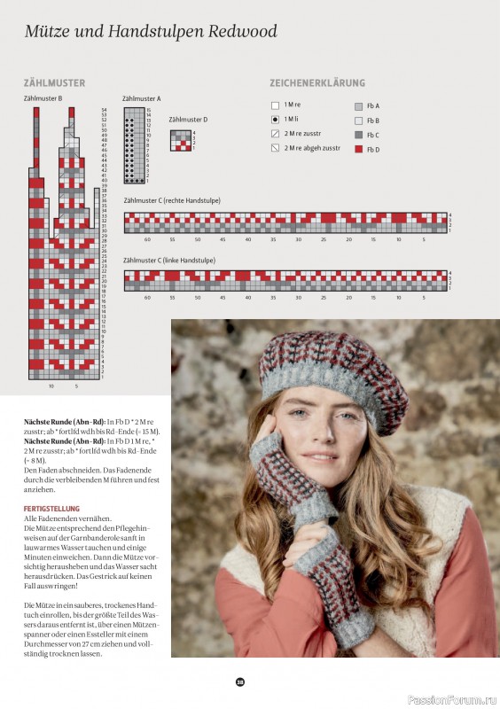 Вязаные проекты спицами в журнале «The Knitter №84 2026 Germany»