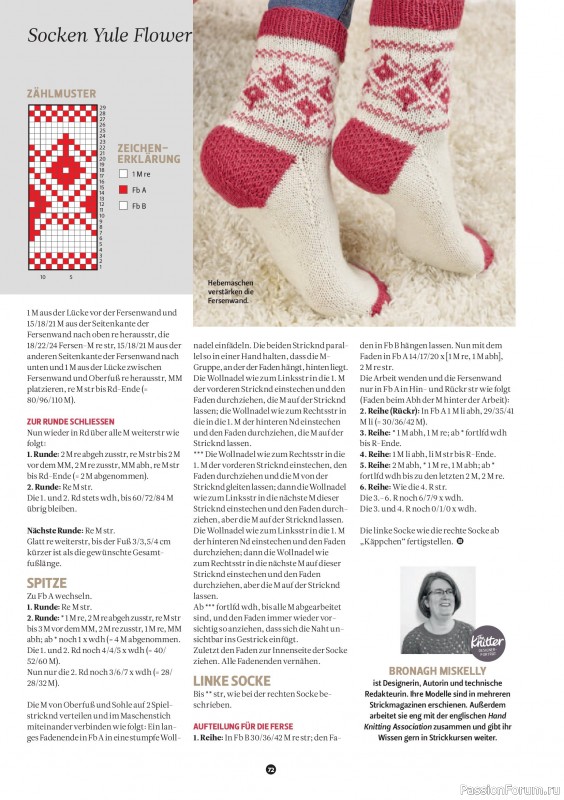 Вязаные проекты спицами в журнале «The Knitter №84 2026 Germany»