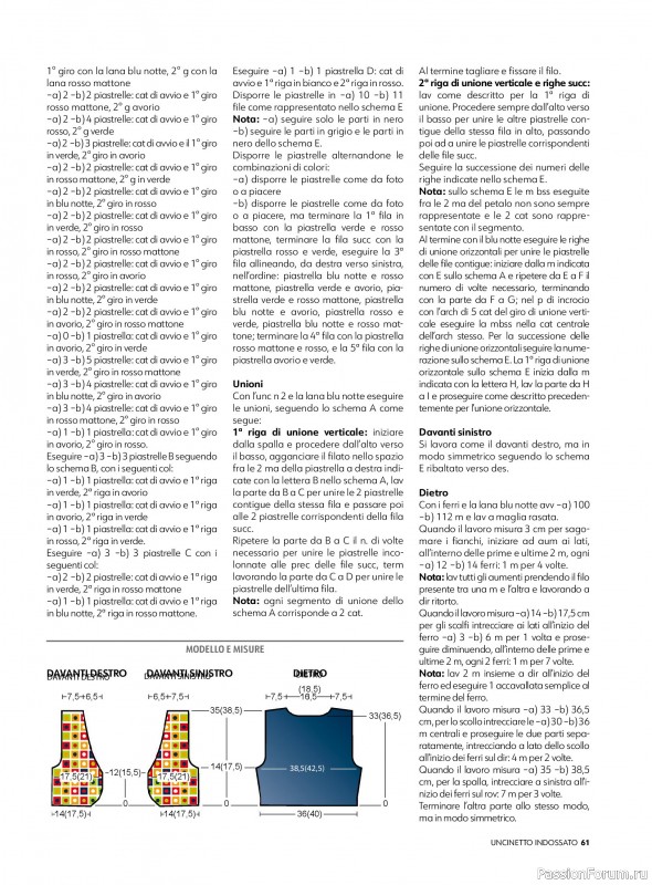 Вязаные проекты в журнале &laquo;Uncinetto Indossato №15 2026&raquo;