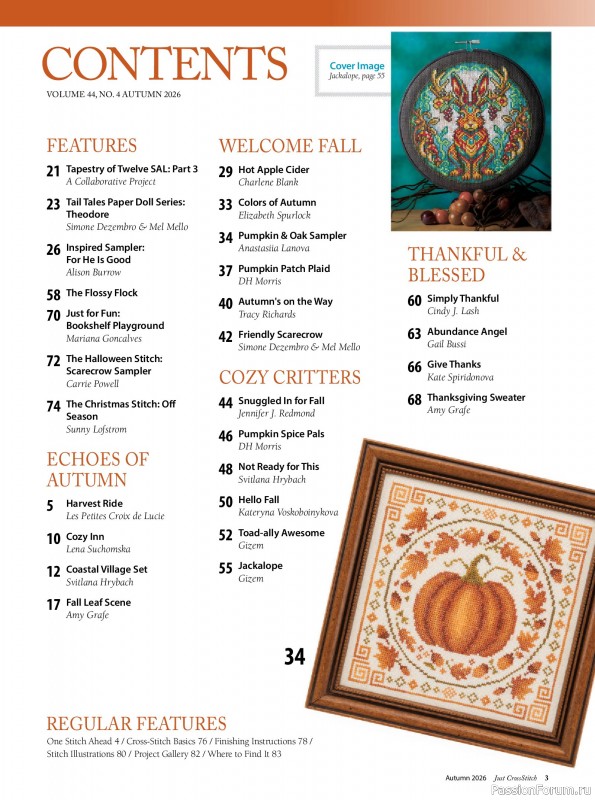 Коллекция вышивки в журнале &laquo;Just CrossStitch - Autumn 2026&raquo;