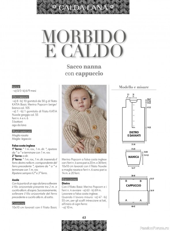 Вязаные модели для детей в журнале &laquo;Piu Maglia Bebe №6 2026&raquo;
