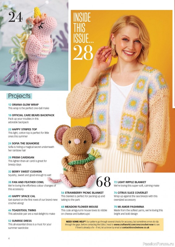 Вязаные проекты крючком в журнале «Crochet Now №121 2025»
