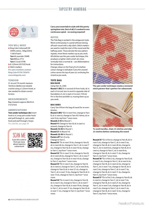 Вязаные проекты крючком в журнале «Simply Crochet №147 2024»