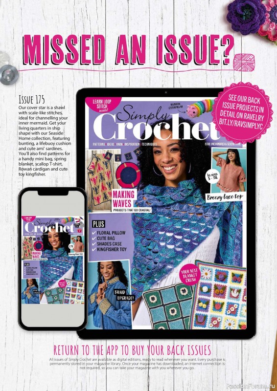 Вязаные проекты крючком в журнале &laquo;Simply Crochet №176 2026&raquo;