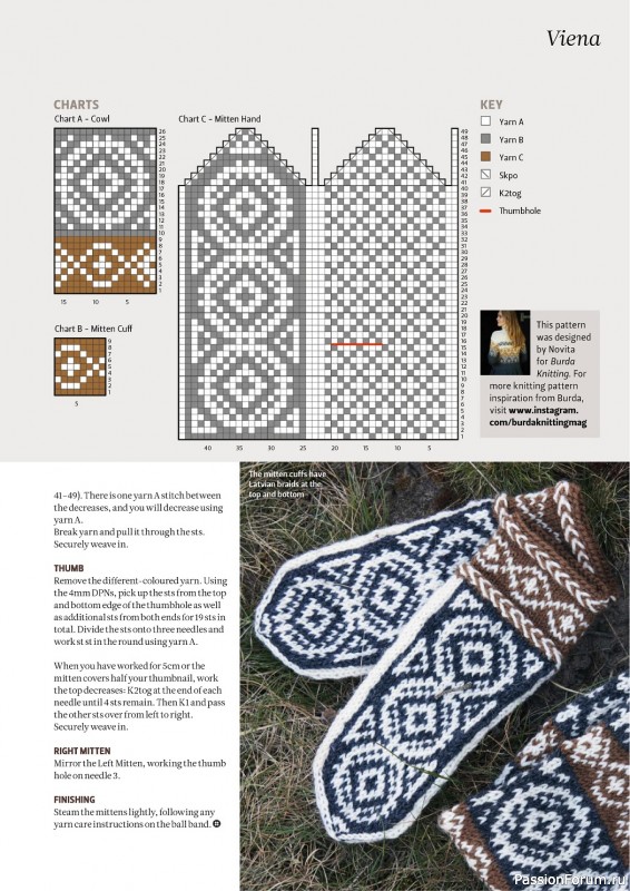 Вязаные проекты спицами в журнале «The Knitter №187 2023»