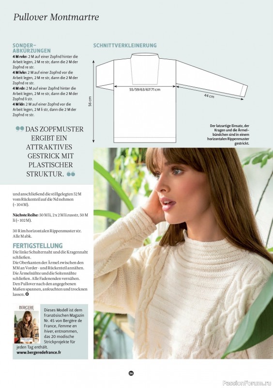 Вязаные проекты спицами в журнале «The Knitter Germany №65 2023»