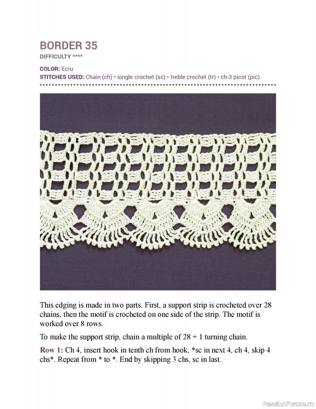 Вязаные проекты в книге &laquo;150 Crochet Borders&raquo;. Часть 1