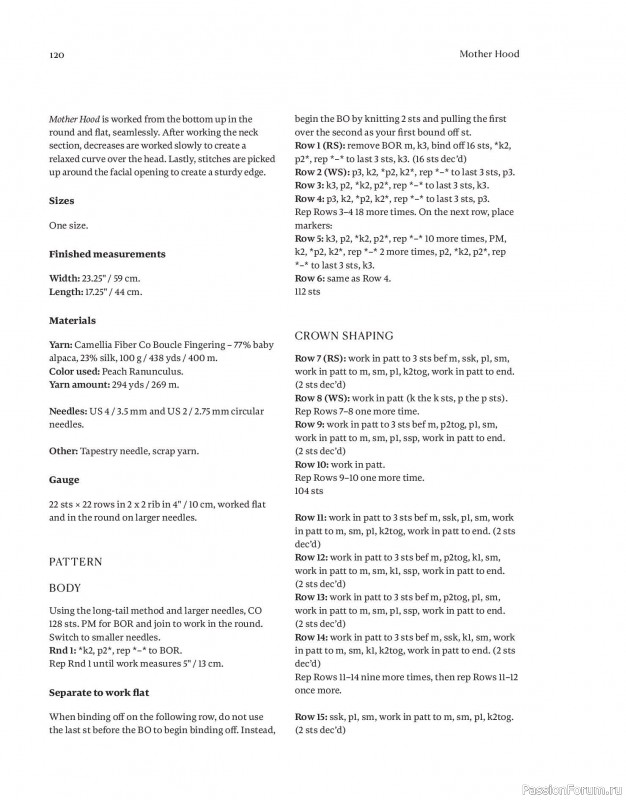 Вязаные проекты в книге «Field Notes». Продолжение