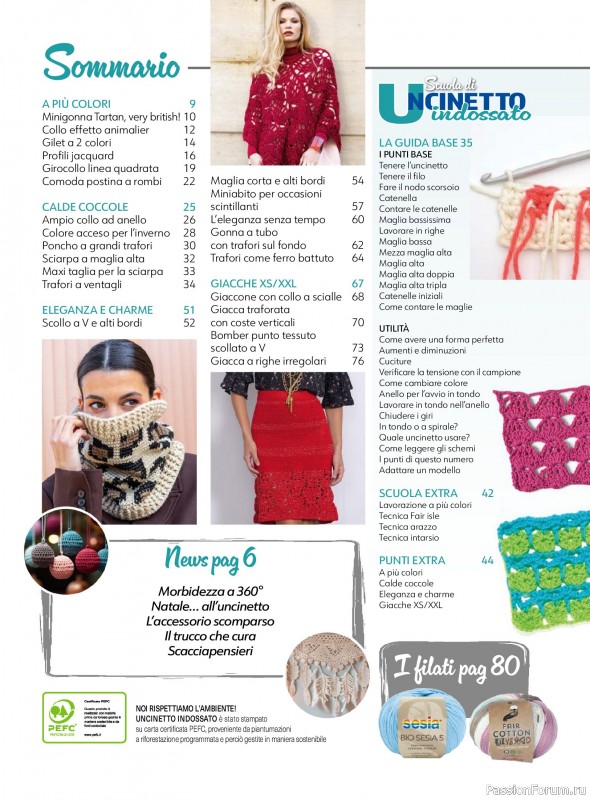 Вязаные проекты в журнале «Uncinetto Indossato №14 2025»