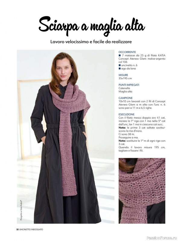 Вязаные проекты в журнале «Uncinetto Indossato №14 2025»