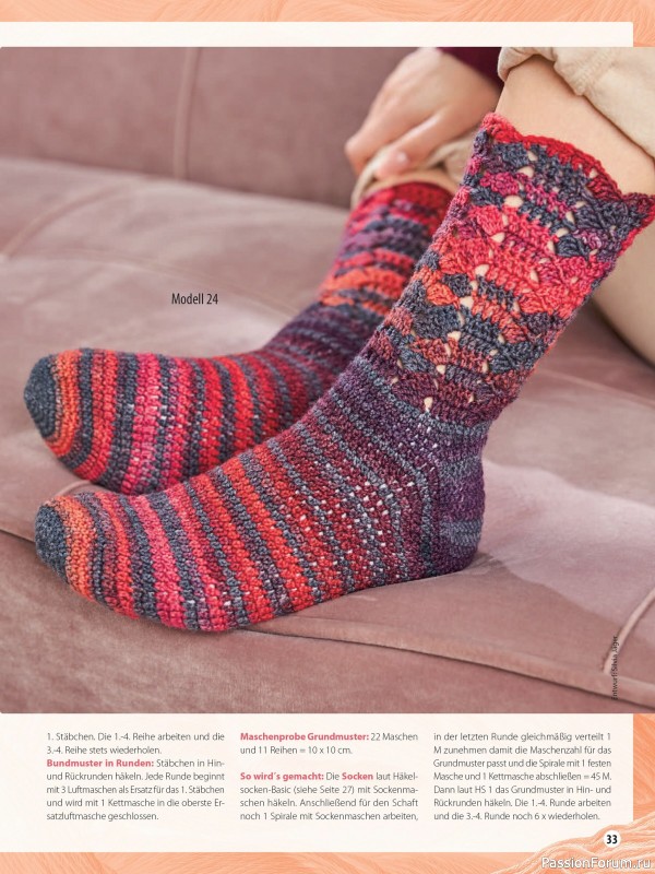 Вязаные проекты в журнале «Woolly Hugs Sonderheft WH006 2025»