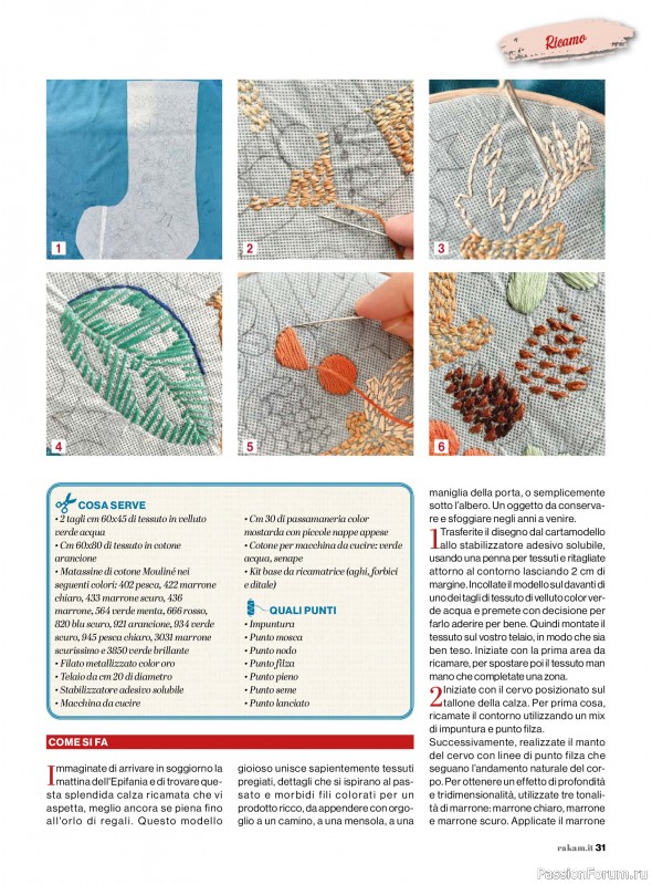 Коллекция проектов для рукодельниц в журнале «Rakam - Dicembre 2025 - Gennaio 2026»