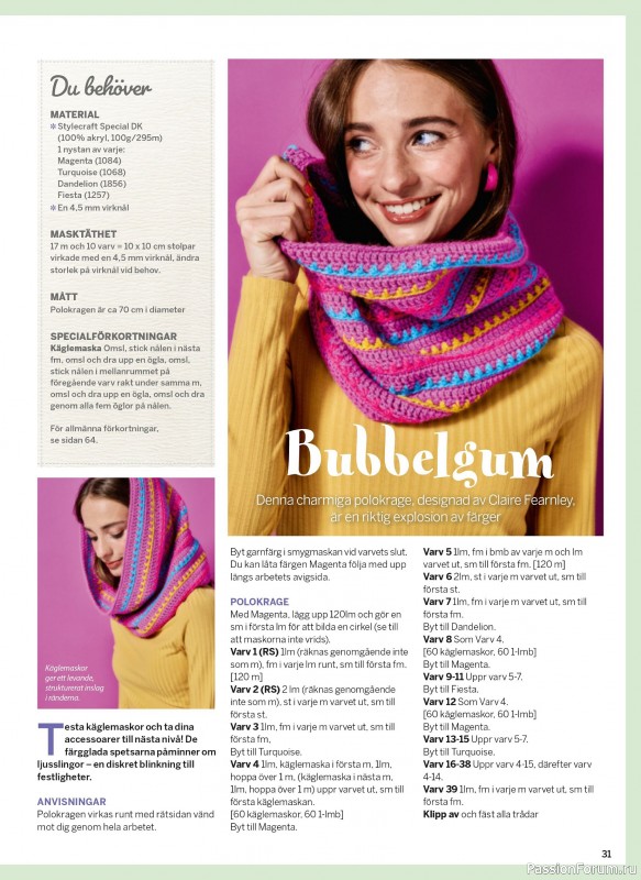 Коллекция проектов в журнале «Sticka & Virka - December 2025»