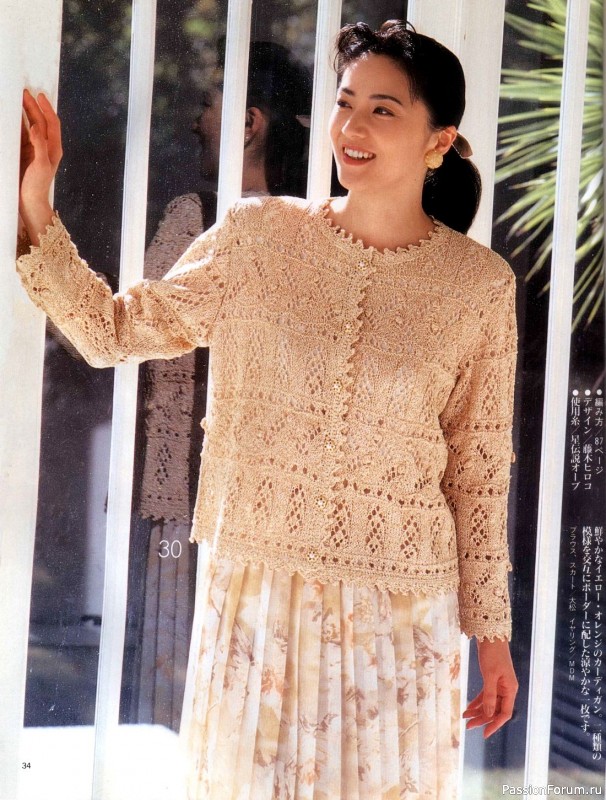 Вязаные модели в журнале «Lady Boutique Series №1005 1996»
