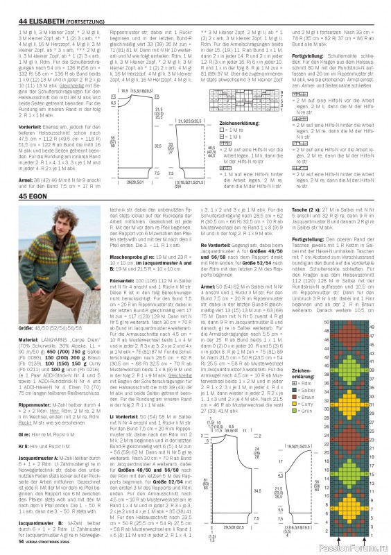Вязаные модели в журнале &laquo;Verena Stricktrends №3 2026&raquo;