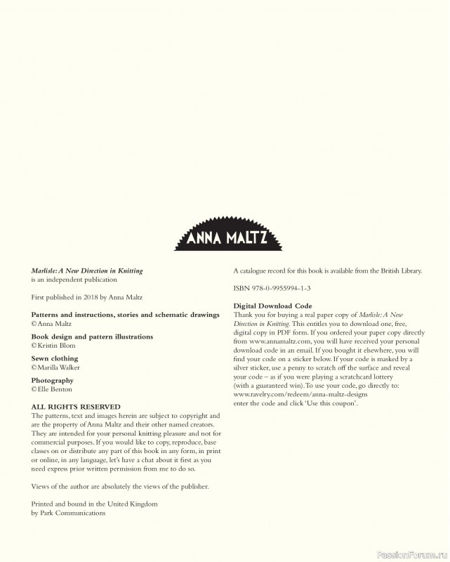 Вязаные проекты в книге «Marlisle»