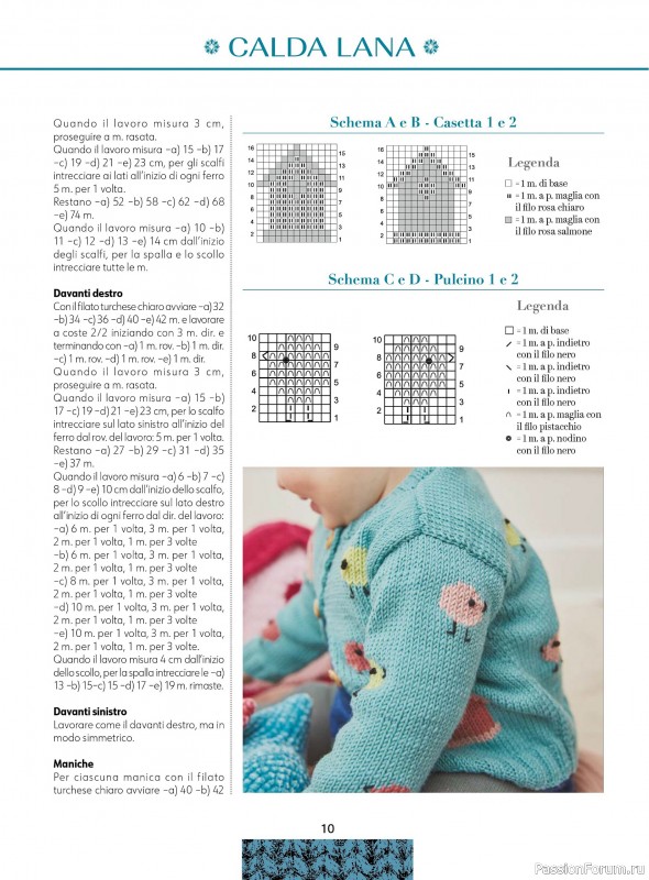 Вязаные модели для детей в журнале &laquo;Piu Maglia Bebe №6 2026&raquo;