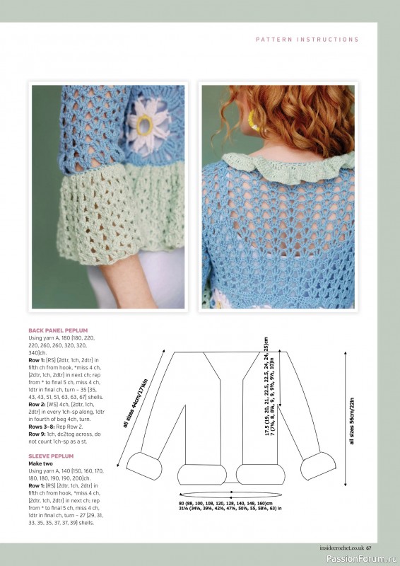 Вязаные проекты крючком в журнале &laquo;Inside Crochet №188 2026&raquo;