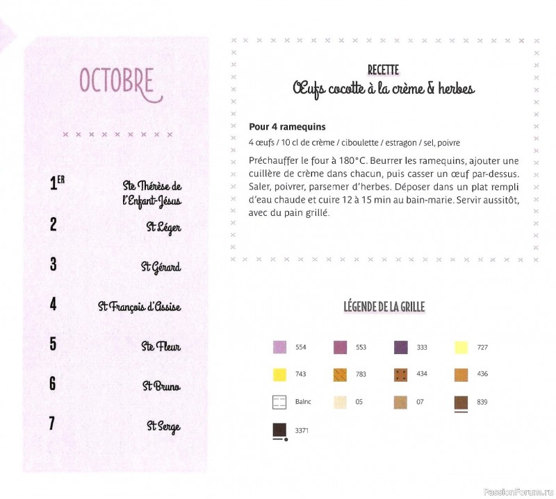 Коллекция вышивки в книге «Reves de fleurs - 2026»