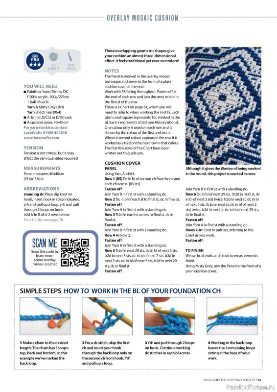 Вязаные проекты крючком в журнале «Simply Crochet №147 2024»