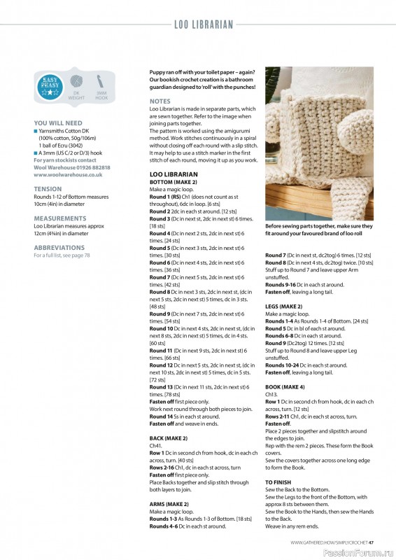 Вязаные проекты крючком в журнале &laquo;Simply Crochet №176 2026&raquo;
