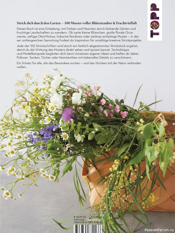 Вязаные проекты в книге &laquo;Flower Knitting&raquo;. Часть 2