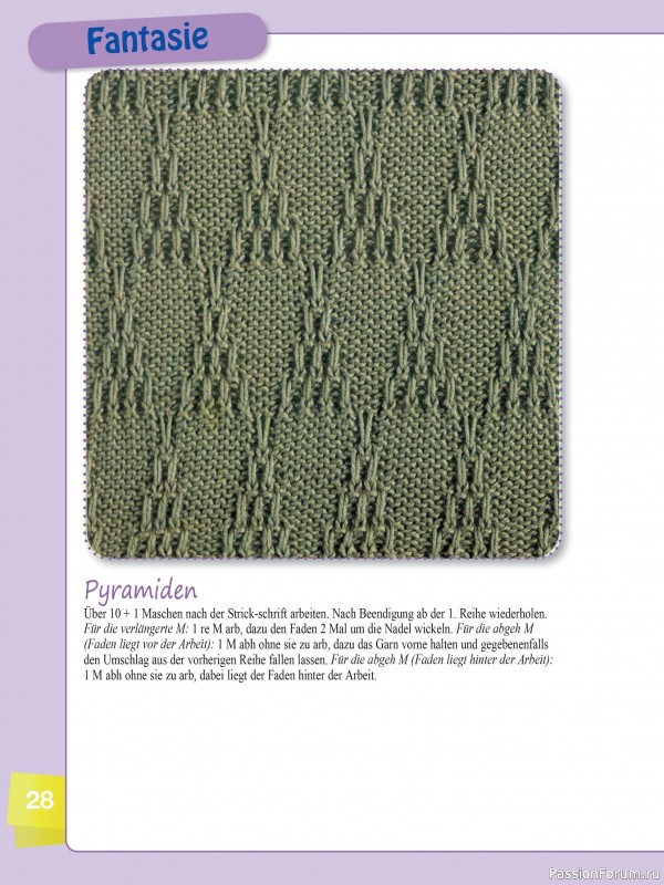 Вязаные проекты в журнале «Muster-Hits №4 2025»