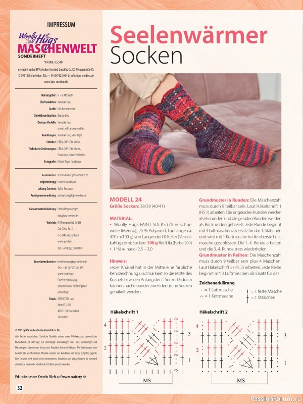 Вязаные проекты в журнале «Woolly Hugs Sonderheft WH006 2025»