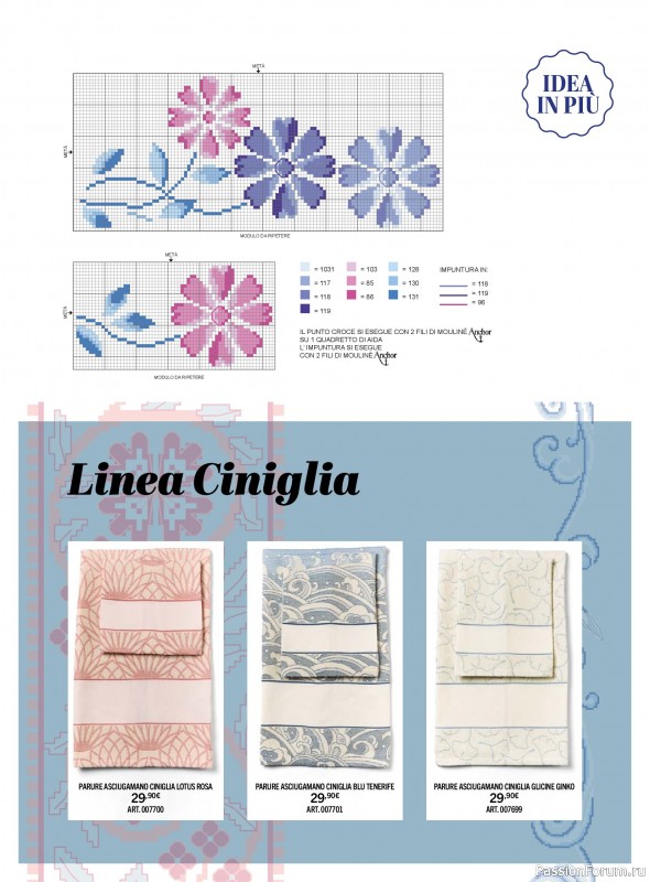 Коллекция вышивки в журнале &laquo;Mani di Fata - A Punto Croce - Marzo 2026&raquo;