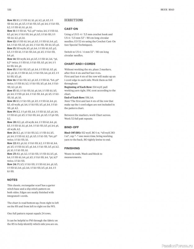 Вязаные модели в журнале «Laine Magazine №23 2025 Winter». Продолжение