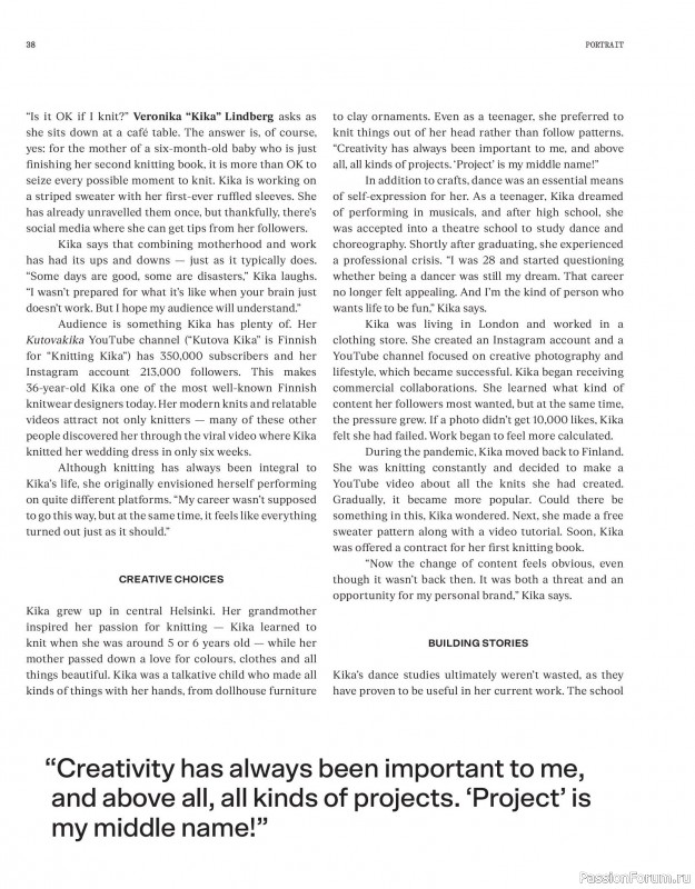 Вязаные модели в журнале «Laine Magazine №23 2025 Winter».