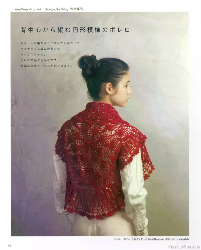 Вязаные проекты в книге &laquo;Lacework of the Pineapple Pattern&raquo;.